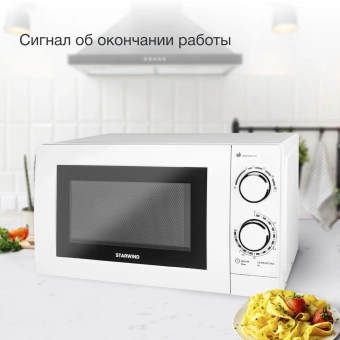Микроволновая Печь Starwind SMW3820 20л. 700Вт белый - купить недорого с доставкой в интернет-магазине