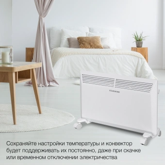 Конвектор Starwind SHV5215 1500Вт белый - купить недорого с доставкой в интернет-магазине