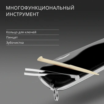 Нож перочинный Victorinox Sentinel (0.8413.3) 111мм 4функц. черный карт.коробка - купить недорого с доставкой в интернет-магазине