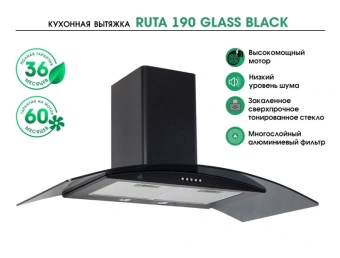 Вытяжка каминная MBS Ruta 190 Glass Black черный стекло управление: кнопочное (1 мотор) - купить недорого с доставкой в интернет-магазине