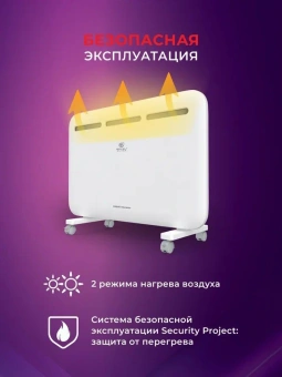 Конвектор Royal Clima Sorento Meccanico REC-S1000M 1000Вт белый - купить недорого с доставкой в интернет-магазине