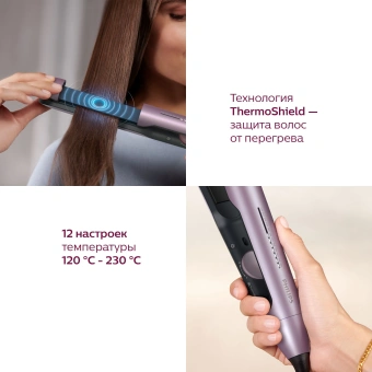 Выпрямитель Philips BHS530/00 розовый макс.темп.:230С покрытие:керамическое с арган.маслом - купить недорого с доставкой в интернет-магазине