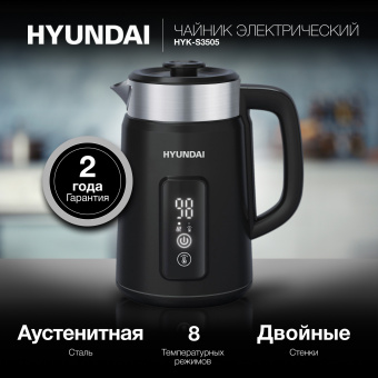 Чайник электрический Hyundai HYK-S3505 1.5л. 2200Вт черный корпус: металл/пластик - купить недорого с доставкой в интернет-магазине