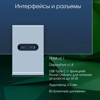Монитор Digma Pro 27" Art L синий IPS LED 5ms 16:9 HDMI M/M матовая 300cd 178гр/178гр 2560x1440 165Hz FreeSync DP 2K USB 5.7кг - купить недорого с доставкой в интернет-магазине