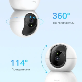 Камера видеонаблюдения IP TP-Link Tapo C210 Wi-Fi 3.83-3.83мм цв. корп.:белый - купить недорого с доставкой в интернет-магазине