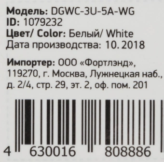 Сетевое зар./устр. Digma DGWC-3U-5A-WG 30W 3A (PD+QC) 3xUSB универсальное белый - купить недорого с доставкой в интернет-магазине