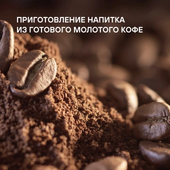 Кофемашина Rondell RDE-1115 1400Вт черный - купить недорого с доставкой в интернет-магазине
