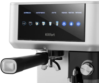 Кофеварка рожковая Kitfort КТ-7545 1350Вт серебристый/черный - купить недорого с доставкой в интернет-магазине