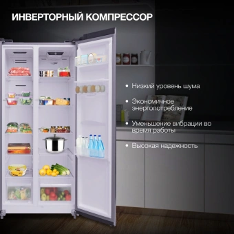 Холодильник Hyundai CS4086FIX 2-хкамерн. нержавеющая сталь инвертер - купить недорого с доставкой в интернет-магазине