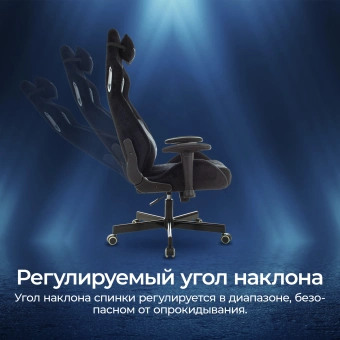 Кресло игровое Knight Outrider LTD черный Light-20 с подголов. крестов. металл - купить недорого с доставкой в интернет-магазине