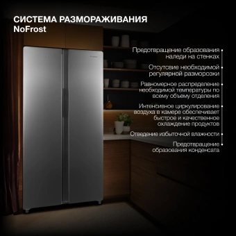 Холодильник Hyundai CS4083FIX 2-хкамерн. нержавеющая сталь инвертер - купить недорого с доставкой в интернет-магазине