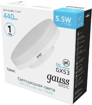 Лампа светодиодная Gauss Basic 10849262 5.5Вт цок.:GX53 (упак.:1шт) - купить недорого с доставкой в интернет-магазине