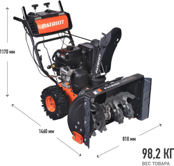Снегоуборщик бензин. Patriot Сибирь 110Е 11л.с. - цена, купить или заказать с доставкой в интернет-магазине Снегоуборщик бензин. Patriot Сибирь 110Е 11л.с. - купить недорого с доставкой в интернет-магазине
