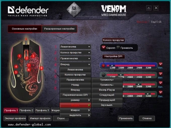 Мышь Defender Venom GM-640L черный оптическая 7200dpi USB 7but (52640) - купить недорого с доставкой в интернет-магазине
