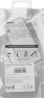 Чехол (клип-кейс) Gresso для Xiaomi Poco F3 Air прозрачный/рисунок (GR17AAAE9708) - купить недорого с доставкой в интернет-магазине