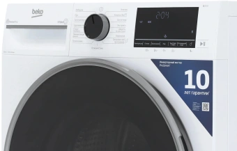 Стиральная машина Beko B3WFR57H2W класс: A загр.фронтальная макс.:7.5кг белый - купить недорого с доставкой в интернет-магазине