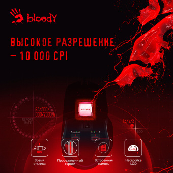 Мышь A4Tech Bloody W70 Max белый/черный оптическая 10000dpi USB 10but (W70 MAX (PANDA WHITE)) - купить недорого с доставкой в интернет-магазине