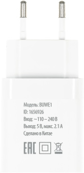 Сетевое зар./устр. Buro BUWE1 10.5W 2.1A 2xUSB универсальное белый (BUWE10S200WH) - купить недорого с доставкой в интернет-магазине