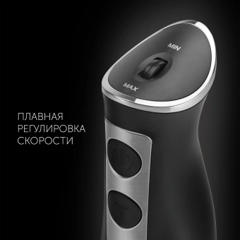 Блендер погружной Polaris PHB 1385 1350Вт черный/серебристый - купить недорого с доставкой в интернет-магазине