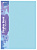 Папка с 10 прозр.вклад. Бюрократ Pastel PAST10BLUE A4 пластик 0.5мм торц.карм с бум. встав голубой