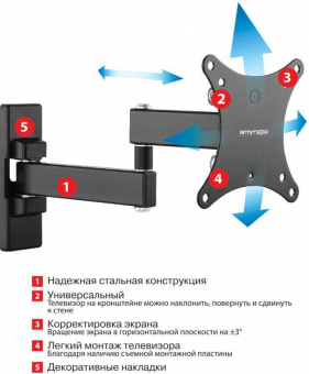 Кронштейн для телевизора Arm Media MARS-2 черный 10"-32" макс.20кг настенный поворот и наклон - купить недорого с доставкой в интернет-магазине