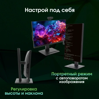 Моноблок Digma Pro Vision 23.8" Full HD Ryzen 7 7735U (2.7) 16Gb SSD512Gb RGr CR Windows 11 Pro Eth WiFi BT 90W клавиатура мышь Cam черный 1920x1080 - купить недорого с доставкой в интернет-магазине