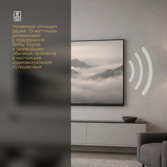 Телевизор LED Hyundai 55" H-LED55BU7012 YaOS Frameless черный/черный 4K Ultra HD 60Hz DVB-T DVB-T2 DVB-C DVB-S DVB-S2 USB WiFi Smart TV - купить недорого с доставкой в интернет-магазине