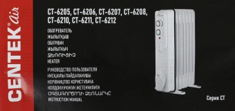 Радиатор масляный Centek CT-6207 2500Вт белый - купить недорого с доставкой в интернет-магазине