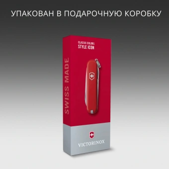 Нож перочинный Victorinox Classic SD Style Icon (0.6223.G) 58мм 7функц. подар.коробка - купить недорого с доставкой в интернет-магазине