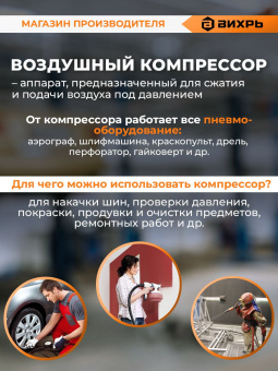 Компрессор поршневой Вихрь КМП-400/100 масляный 400л/мин 100л 2500Вт оранжевый - купить недорого с доставкой в интернет-магазине