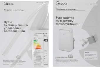 Кондиционер мобильный Midea MPPDA-09CRN7-Q белый площ.25м2 - купить недорого с доставкой в интернет-магазине