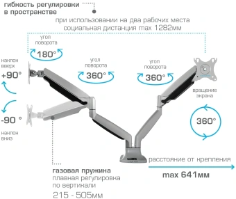 Кронштейн для мониторов ЖК Kromax OFFICE-22 серебристый 17"-35" макс.15кг настольный поворот и наклон - купить недорого с доставкой в интернет-магазине