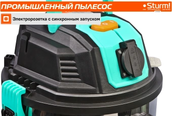 Строительный пылесос Sturm! VC1530 1500Вт (уборка: сухая/сбор воды/выдув) синий - купить недорого с доставкой в интернет-магазине