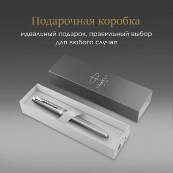 Ручка роллер Parker IM Writing Rituals T331 (2203897) серый F черн. черн. подар.кор. - купить недорого с доставкой в интернет-магазине