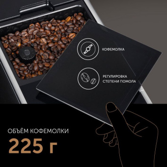Кофемашина Red Solution Colomba RCM-1550 1470Вт серый/черный - купить недорого с доставкой в интернет-магазине