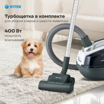 Пылесос Vitek VT-1833 PR 1800Вт жемчужный - купить недорого с доставкой в интернет-магазине