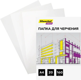 Папка для черчения Silwerhof Create A4 20л. бум.160г/м2 - купить недорого с доставкой в интернет-магазине