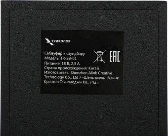 Саундбар Триколор TR-SB-01 2.1 80Вт+40Вт черный - купить недорого с доставкой в интернет-магазине