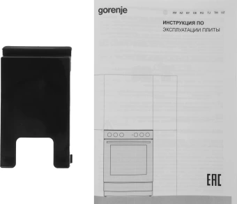 Плита Комбинированная Gorenje GK6A20WF белый (стеклянная крышка) реш.чугун - купить недорого с доставкой в интернет-магазине