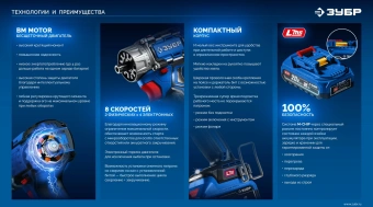 Дрель-шуруповерт Зубр DB-50-22-H3 40Вт аккум. патрон:быстрозажимной (кейс в комплекте) - купить недорого с доставкой в интернет-магазине