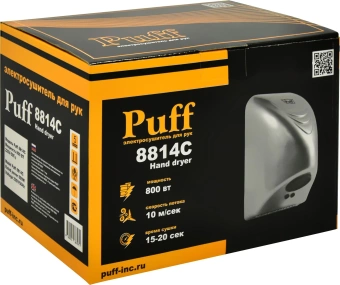 Сушилка для рук Puff 8814C 800Вт хром - купить недорого с доставкой в интернет-магазине