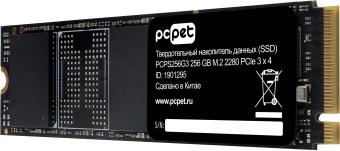 Накопитель SSD PC Pet PCIe 3.0 x4 256GB PCPS256G3 M.2 2280 OEM - купить недорого с доставкой в интернет-магазине