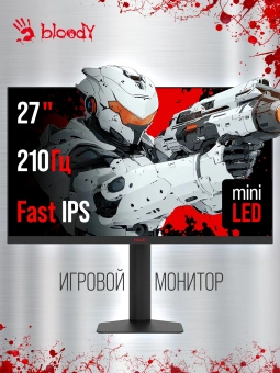 Монитор Bloody 27" MN1X черный IPS LED 1ms 16:9 HDMI M/M матовая HAS Piv 600cd 178гр/178гр 2560x1440 210Hz G-Sync FreeSync DP 2K 5.84кг - купить недорого с доставкой в интернет-магазине
