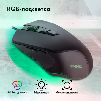 Мышь Оклик GMNG 940GM черный оптическая (12800dpi) USB (7but) - купить недорого с доставкой в интернет-магазине