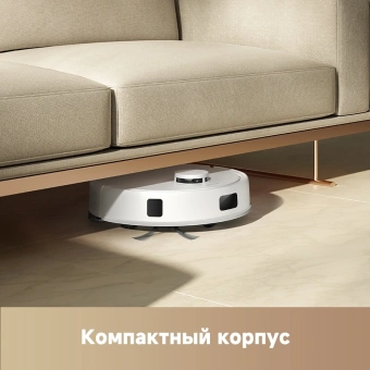 Пылесос-робот Trouver E20 Plus 75Вт белый - купить недорого с доставкой в интернет-магазине