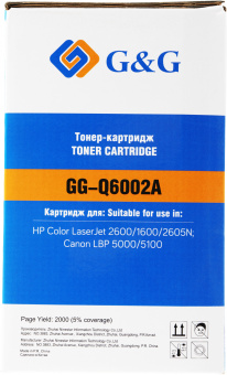 Картридж лазерный G&G GG-Q6002A желтый (2000стр.) для HP CLJ 1600/2600/2605N, LBP 5000/5100 Canon - купить недорого с доставкой в интернет-магазине
