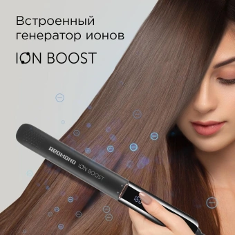 Выпрямитель Redmond HS1716 55Вт черный макс.темп.:230С покрытие:керамико-турмалиновое - купить недорого с доставкой в интернет-магазине