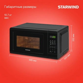 Микроволновая Печь Starwind SMW4320 20л. 700Вт черный - купить недорого с доставкой в интернет-магазине