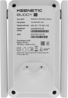 Повторитель беспроводного сигнала Keenetic Buddy 5 (KN-3311) AC1200 10/100BASE-TX белый - купить недорого с доставкой в интернет-магазине