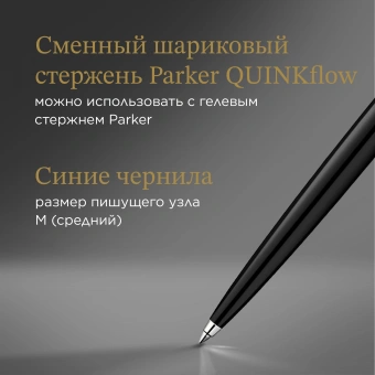 Ручка шариков. Parker Jotter Originals K60 (2096873) Black CT M син. черн. блистер - купить недорого с доставкой в интернет-магазине